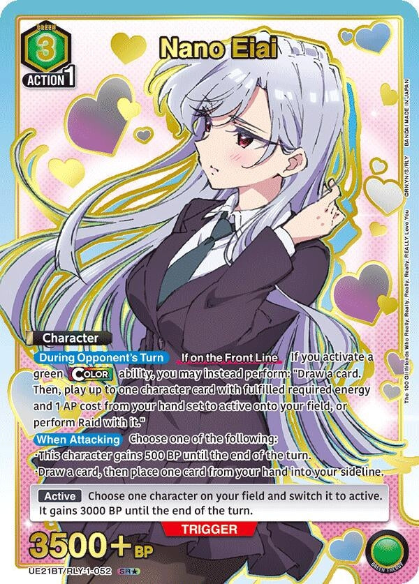 Image for Nano Eiai (052) (SR*) (UE21BT/RLY-1-052) (UE21BT: The 100 Girlfriends Who Really, Really, Really, Really, REALLY Love You) (UE21BT) - Union Arena