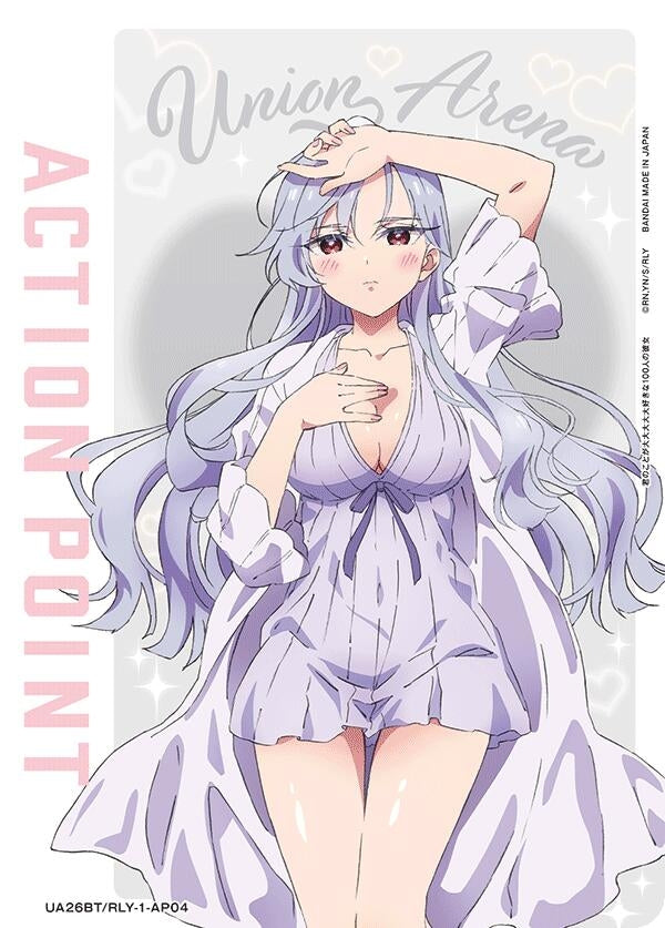 Image for Action Point Card (AP04) (UE21BT/RLY-1-AP04) (UE21BT: The 100 Girlfriends Who Really, Really, Really, Really, REALLY Love You) (UE21BT) - Union Arena
