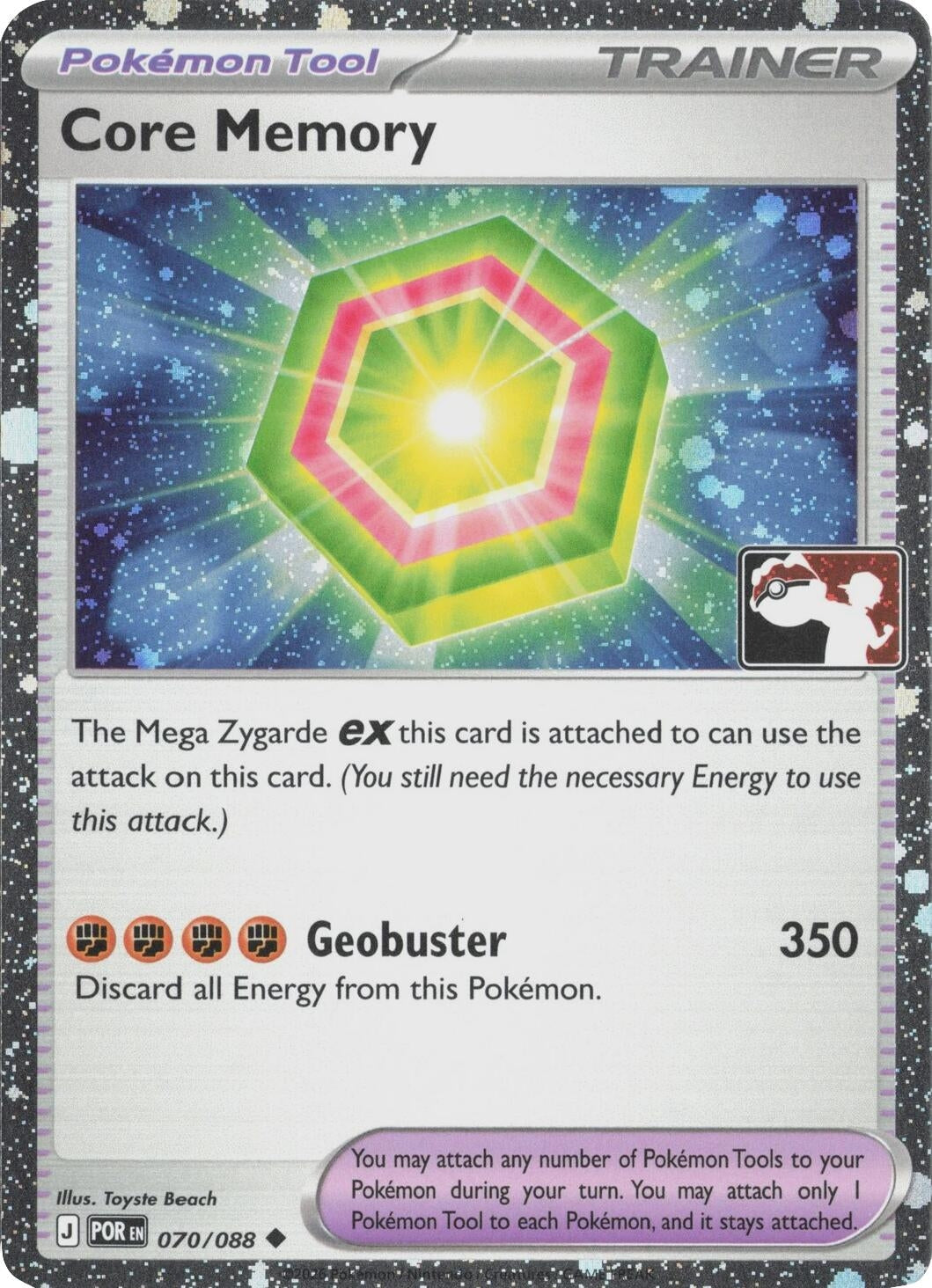 Image for Core Memory - 070/088 (Cosmos Holo) (070/088) (Prize Pack Series Cards) - Pokemon