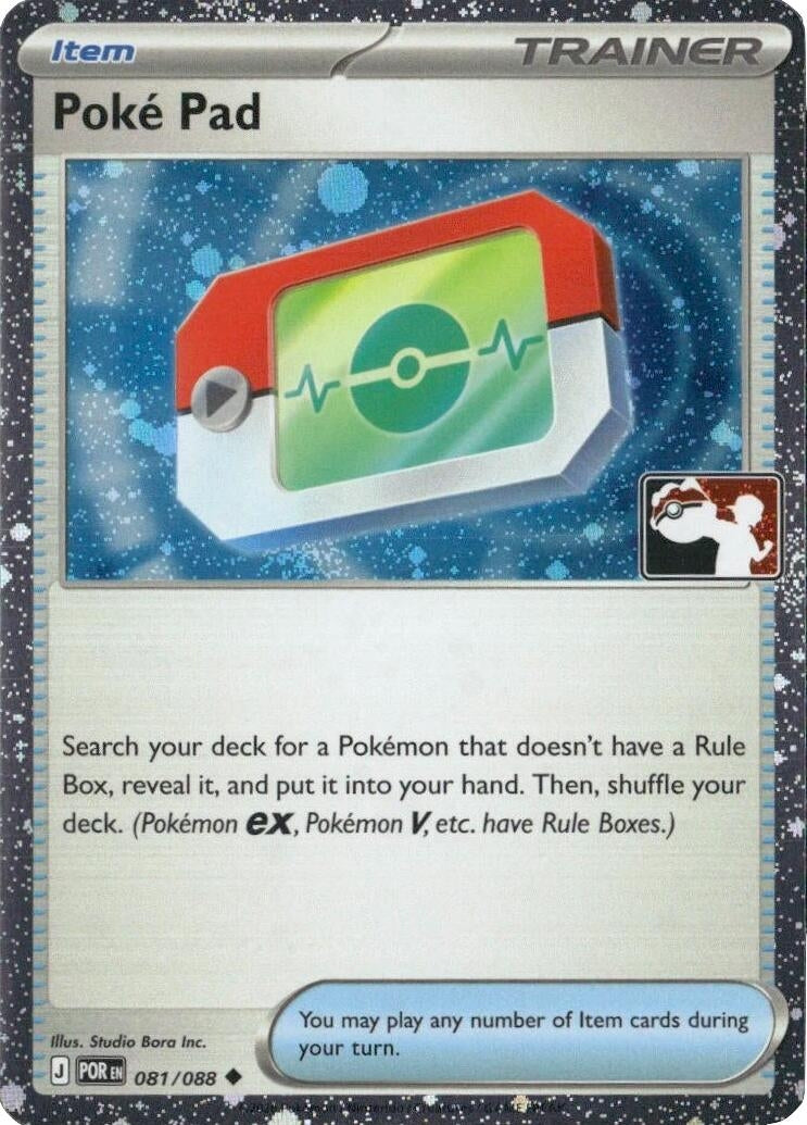 Image for Poke Pad - 081/088 (Cosmos Holo) (081/088) (Prize Pack Series Cards) - Pokemon