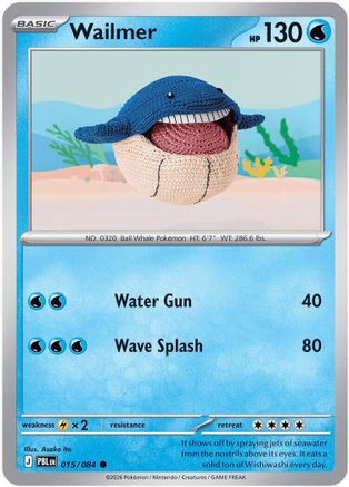 Wailmer (015/084) (ME05: Pitch Black) (ME05)