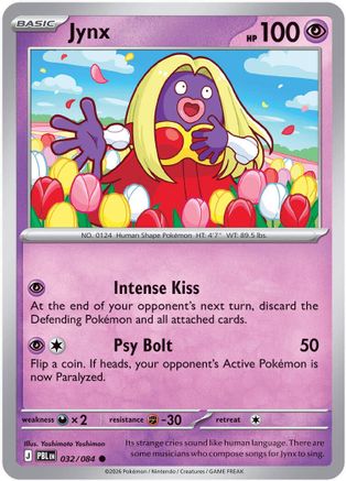 Jynx (032/084) (ME05: Pitch Black) (ME05)