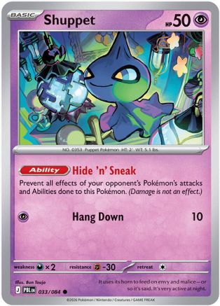 Shuppet (033/084) (ME05: Pitch Black) (ME05)