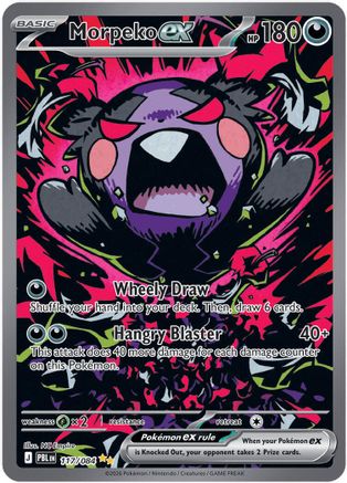 Morpeko ex (117/084) (ME05: Pitch Black) (ME05)