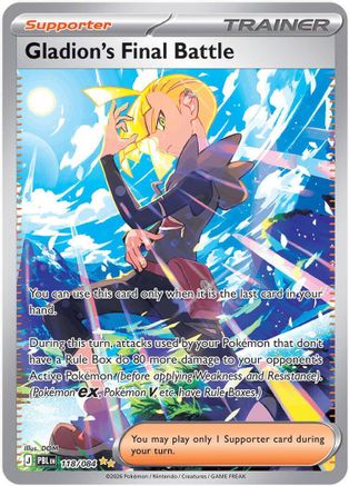 Gladion's Final Battle (118/084) (ME05: Pitch Black) (ME05)