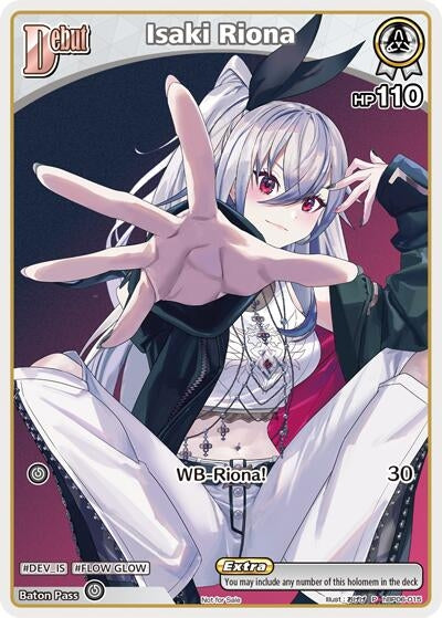Image for Isaki Riona (P) (hBP06-015) (hBP06-015) (hololive OFFICIAL CARD GAME Promos) (hOCGP) - Hololive