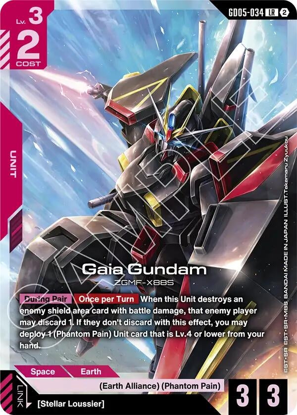 Image for Gaia Gundam (GD05-034) (Freedom Ascension) (GD05) - Gundam Card Game