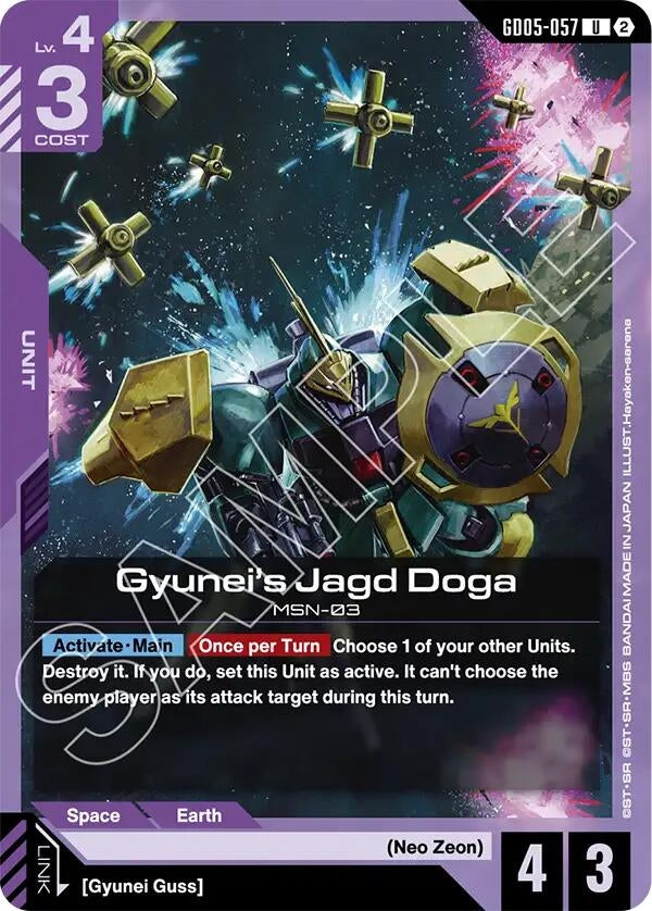 Image for Gyunei's Jagd Doga (GD05-057) (GD05-057) (Freedom Ascension) (GD05) - Gundam Card Game