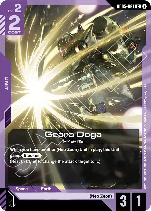 Image for Geara Doga (GD05-061) (Freedom Ascension) (GD05) - Gundam Card Game