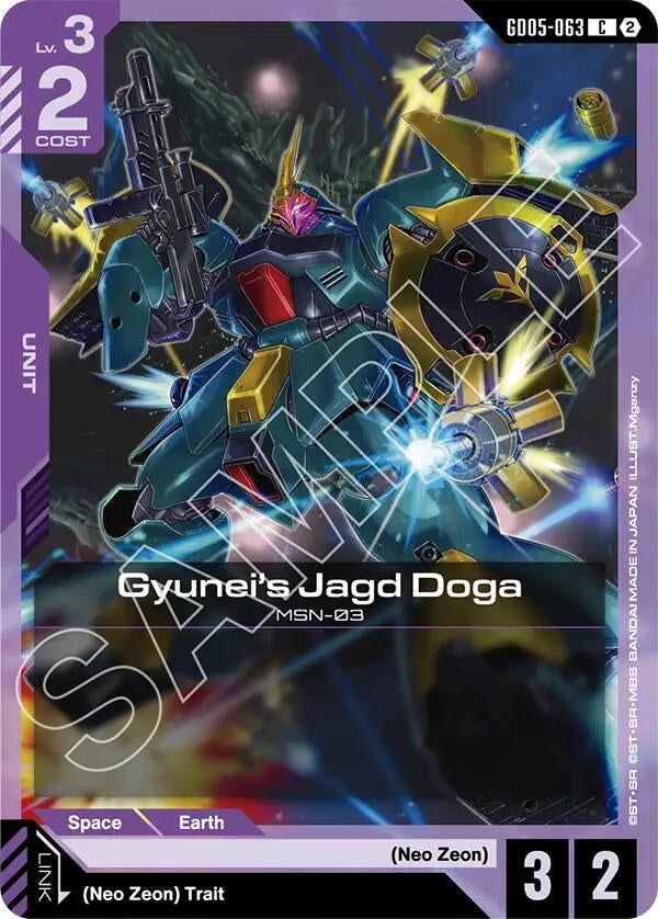 Image for Gyunei's Jagd Doga (GD05-063) (GD05-063) (Freedom Ascension) (GD05) - Gundam Card Game
