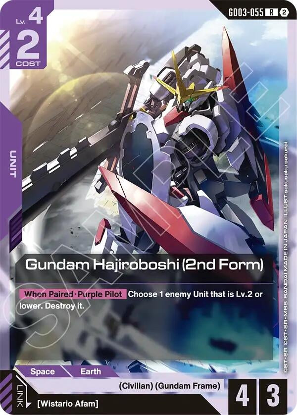 Image for Gundam Hajiroboshi (2nd Form) (GD03-055) (Deck Build Box Freedom Ascension) (SC01) - Gundam Card Game
