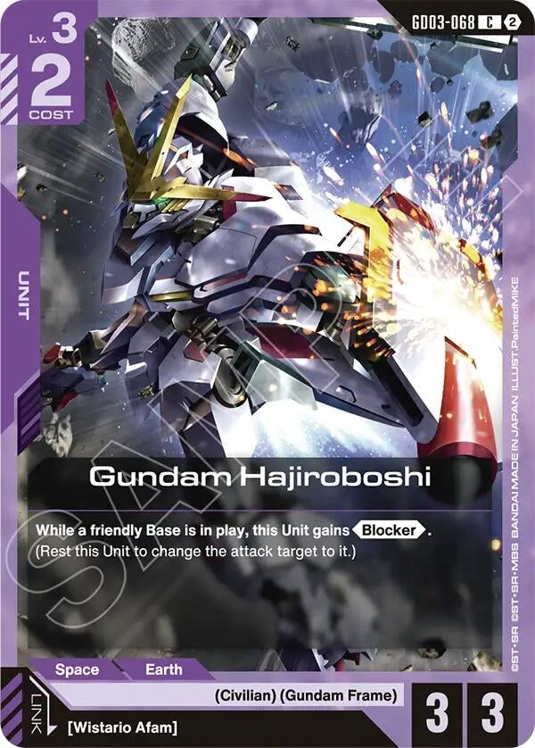 Image for Gundam Hajiroboshi (GD03-068) (Deck Build Box Freedom Ascension) (SC01) - Gundam Card Game