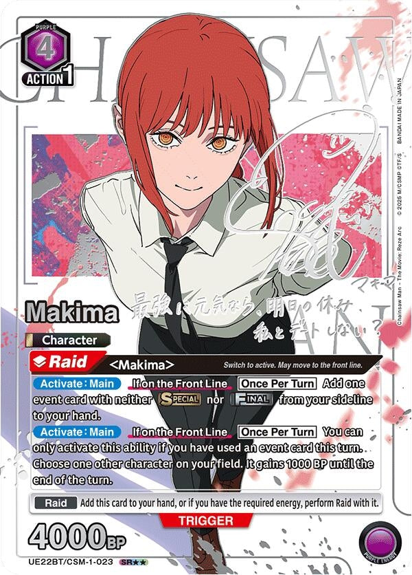 Image for Makima (023) (SR**) (UE22BT/CSM-1-023) (UE22BT: CHAINSAW MAN) (UE22BT) - Union Arena