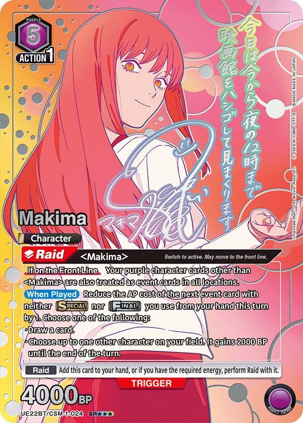 Image for Makima (024) (SR***) (UE22BT/CSM-1-024) (UE22BT: CHAINSAW MAN) (UE22BT) - Union Arena
