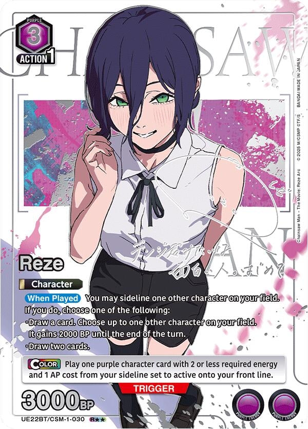 Image for Reze (030) (R**) (UE22BT/CSM-1-030) (UE22BT: CHAINSAW MAN) (UE22BT) - Union Arena