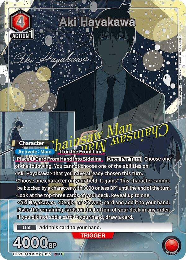 Image for Aki Hayakawa (055) (SR*) (UE22BT/CSM-1-055) (UE22BT: CHAINSAW MAN) (UE22BT) - Union Arena