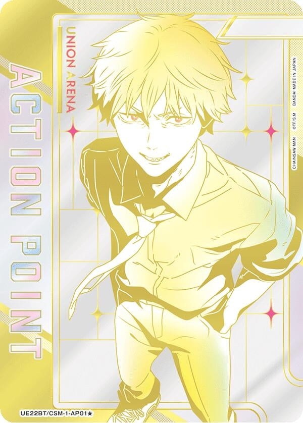 Image for Action Point Card (AP01*) (Serial Numbered) (UE22BT/CSM-1-AP01) (UE22BT: CHAINSAW MAN) (UE22BT) - Union Arena
