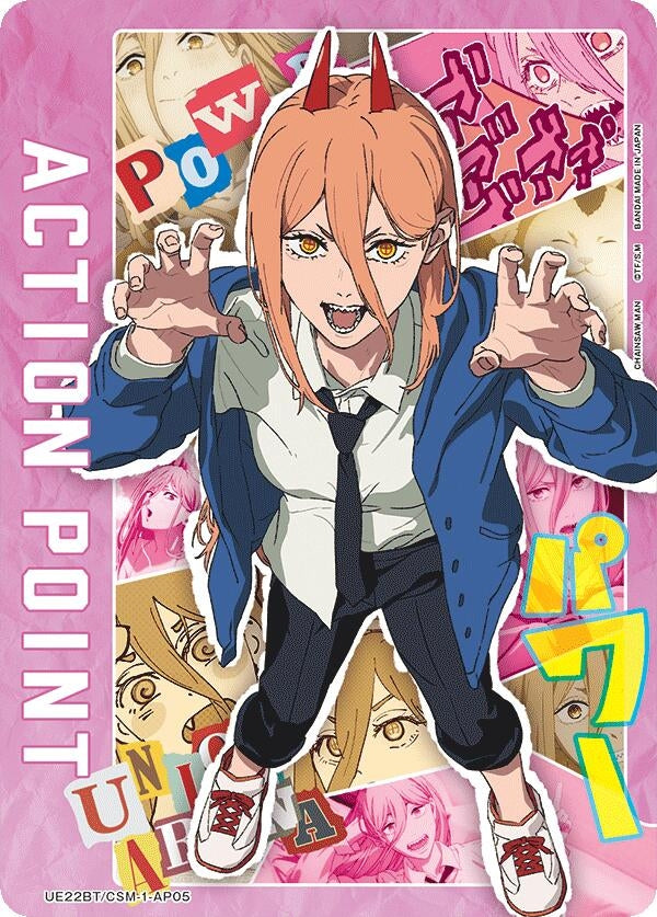 Image for Action Point Card (AP05) (UE22BT/CSM-1-AP05) (UE22BT: CHAINSAW MAN) (UE22BT) - Union Arena