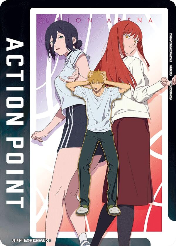 Image for Action Point Card (AP06) (UE22BT/CSM-1-AP06) (UE22BT: CHAINSAW MAN) (UE22BT) - Union Arena