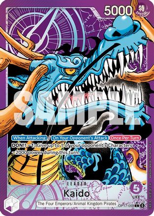 Kaido (058) (Alternate Art) (OP17-058) (The World's Strongest Warriors) (OP17)