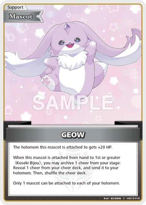 Image for GEOW (C) (hSD12-016) (SD12: Start Deck: Oshi Advent) (SD012E) - Hololive