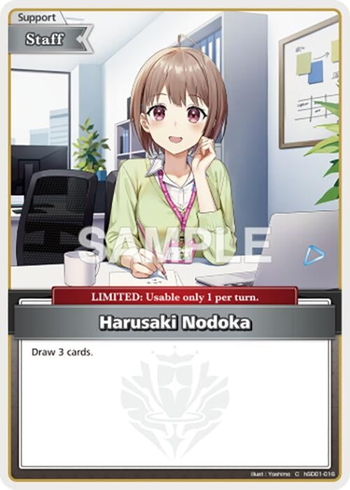 Image for Harusaki Nodoka (C) (hSD01-016) (SD13: Start Deck: Oshi Justice) (SD013E) - Hololive