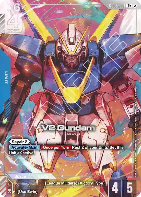 Image for V2 Gundam (LR+) (GD05-001) (Freedom Ascension) (GD05) - Gundam Card Game