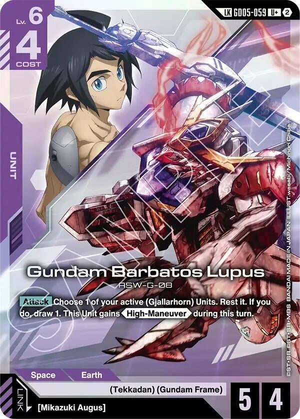 Image for Gundam Barbatos Lupus (U+) (Link Rare) (GD05-059) (Freedom Ascension) (GD05) - Gundam Card Game