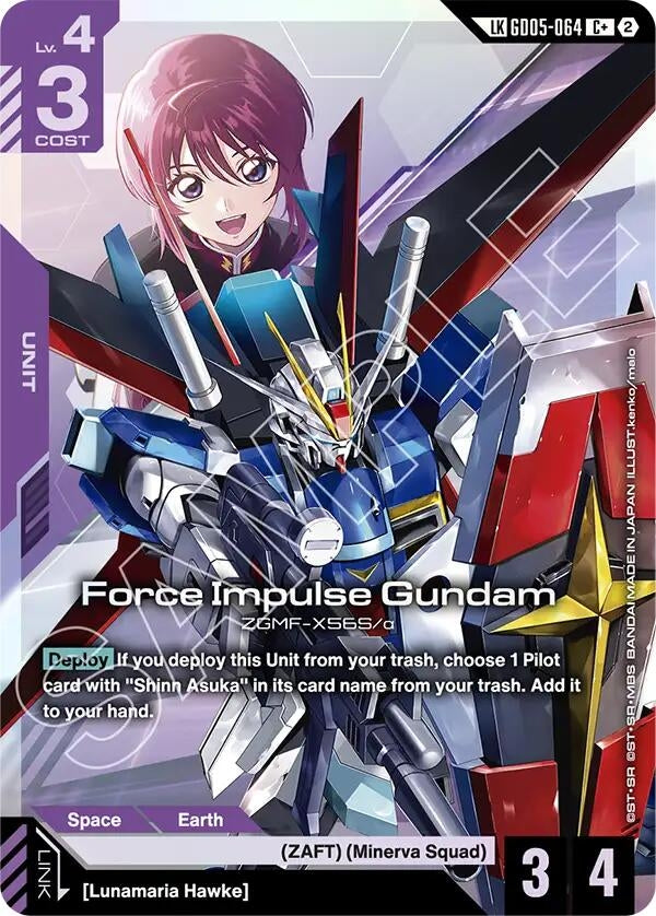 Image for Force Impulse Gundam (C+) (Link Rare) (GD05-064) (Freedom Ascension) (GD05) - Gundam Card Game