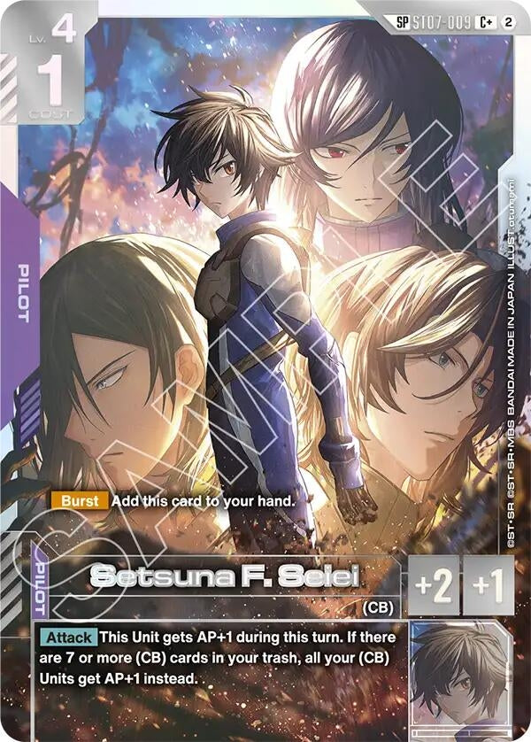 Image for Setsuna F. Seiei (C+) (SP) (ST07-009) (Freedom Ascension) (GD05) - Gundam Card Game