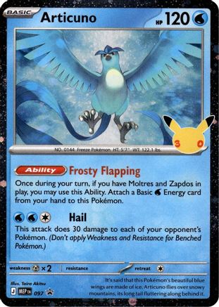 Articuno (30th Celebration) (097) [ME Mega Evolution Promo] Holofoil - Promo