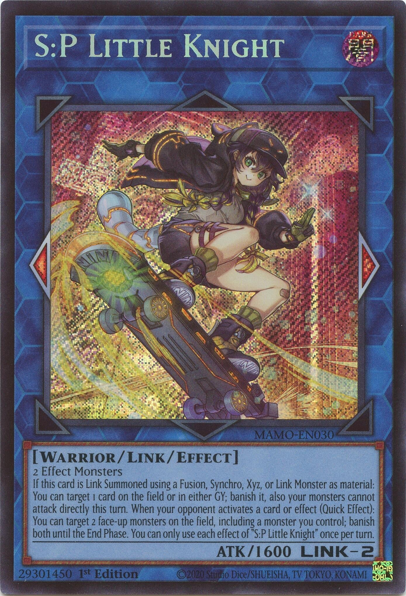S:P Little Knight (Secret Rare) (MAMO-EN030) (Magnificent Monsters)