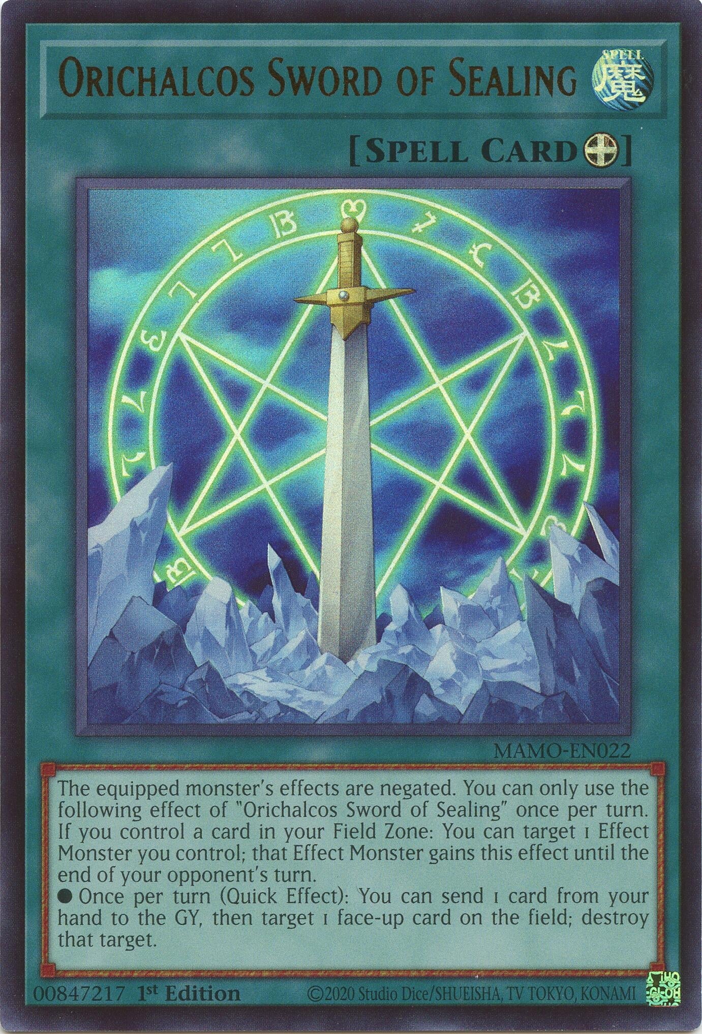 Orichalcos Sword of Sealing (MAMO-EN022) (Magnificent Monsters)
