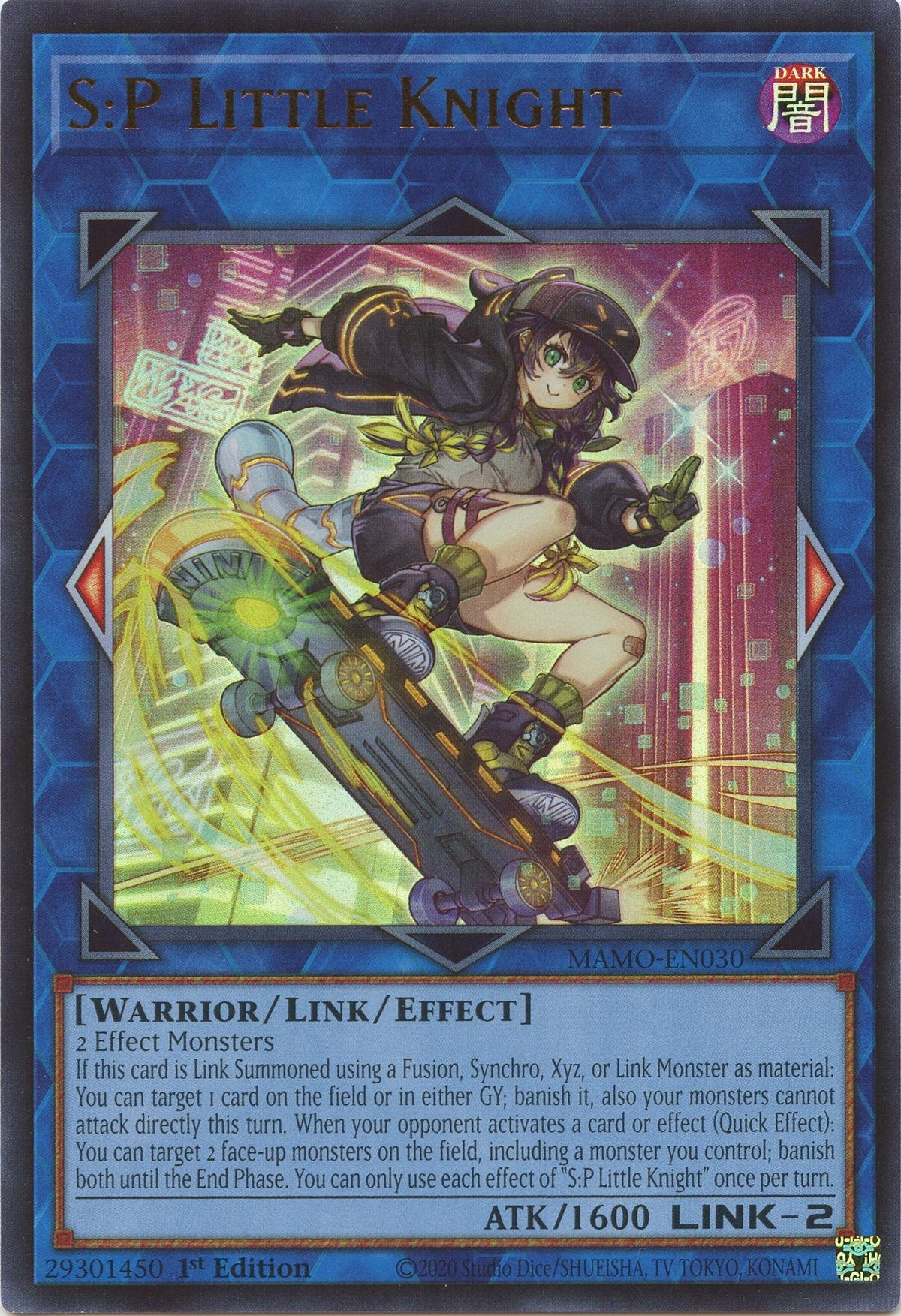 S:P Little Knight (MAMO-EN030) (Magnificent Monsters)