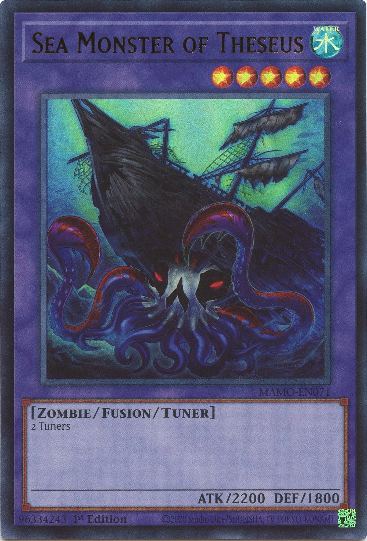 Sea Monster of Theseus (MAMO-EN071) (Magnificent Monsters)