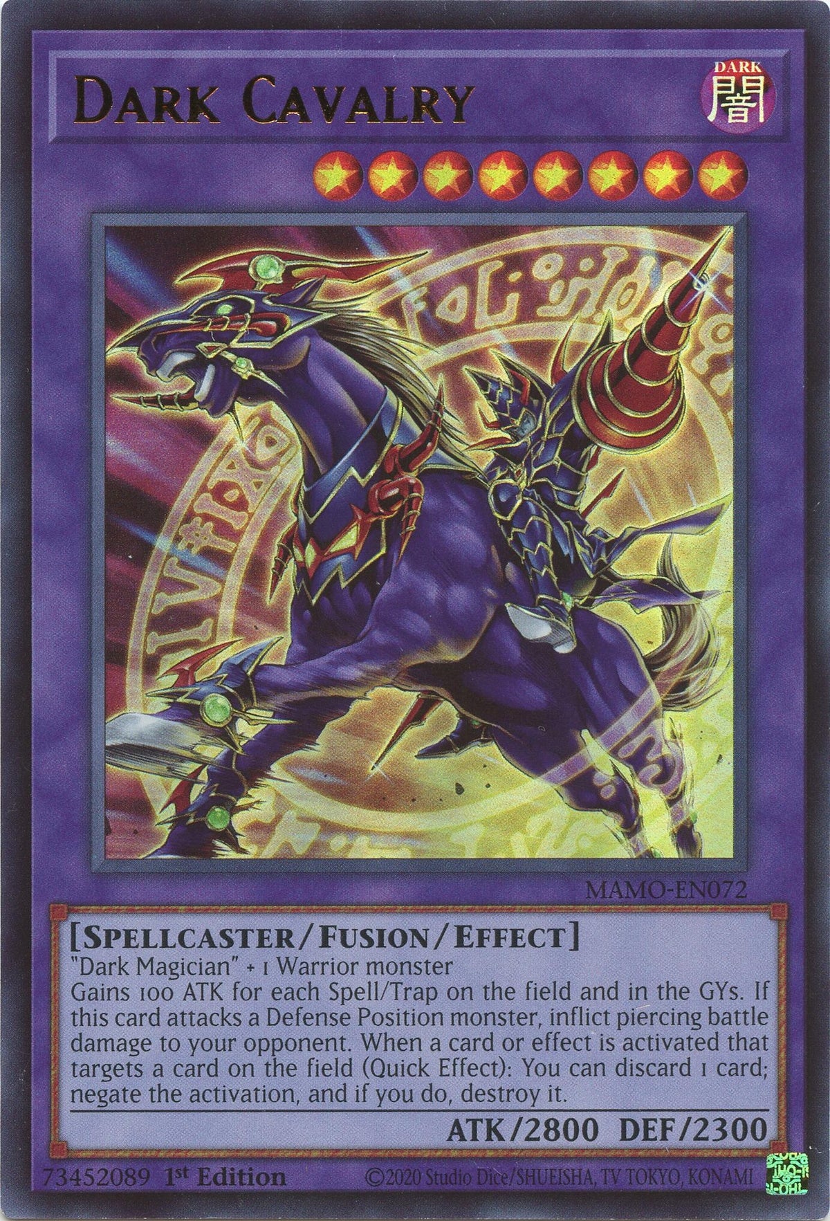Dark Cavalry (MAMO-EN072) (Magnificent Monsters)