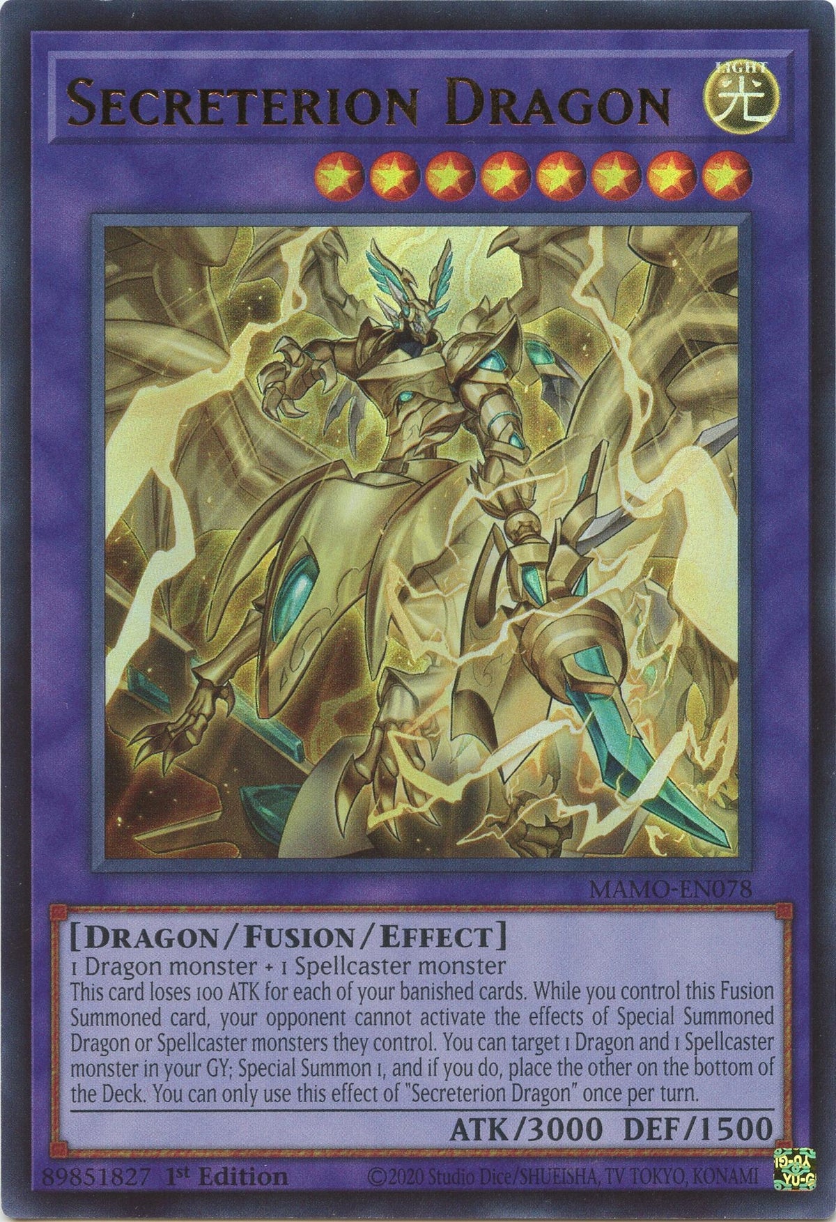 Secreterion Dragon (MAMO-EN078) (Magnificent Monsters)
