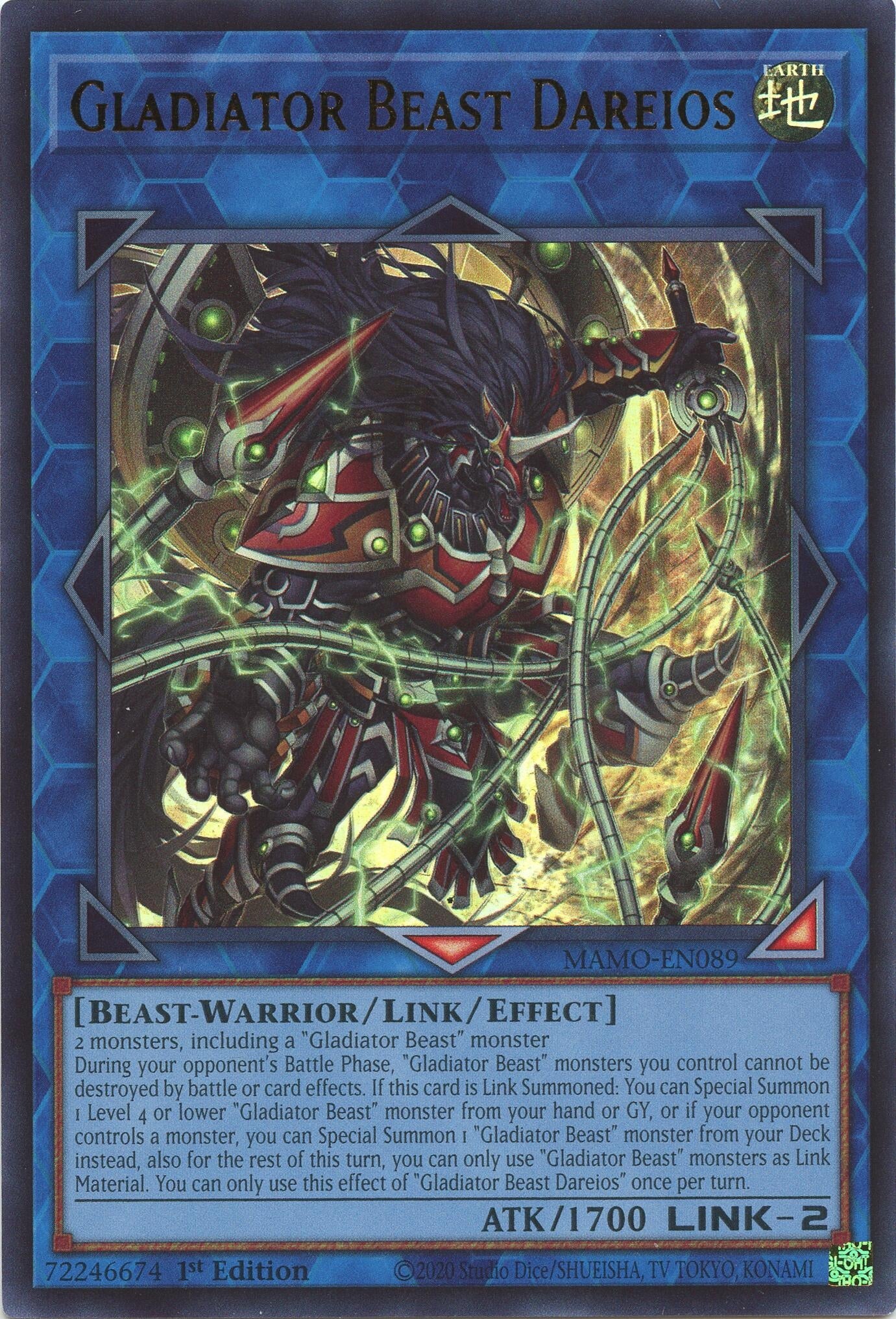Gladiator Beast Dareios (MAMO-EN089) (Magnificent Monsters)