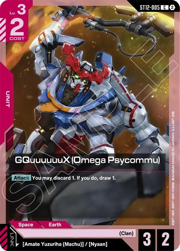 Image for GQuuuuuuX (Omega Psycommu) (ST12-005) (Starter Deck 12: Raging Onslaught) (ST12) - Gundam Card Game