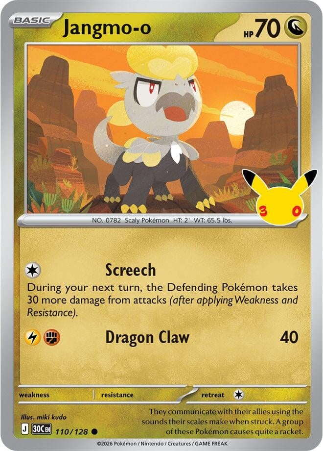 Jangmo-o (110/128) (ME: 30th Celebration)
