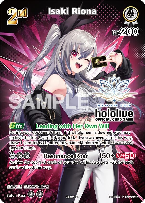 Image for Isaki Riona (P) (hBP06-020) (hBP06-020) (hololive OFFICIAL CARD GAME Promos) (hOCGP) - Hololive