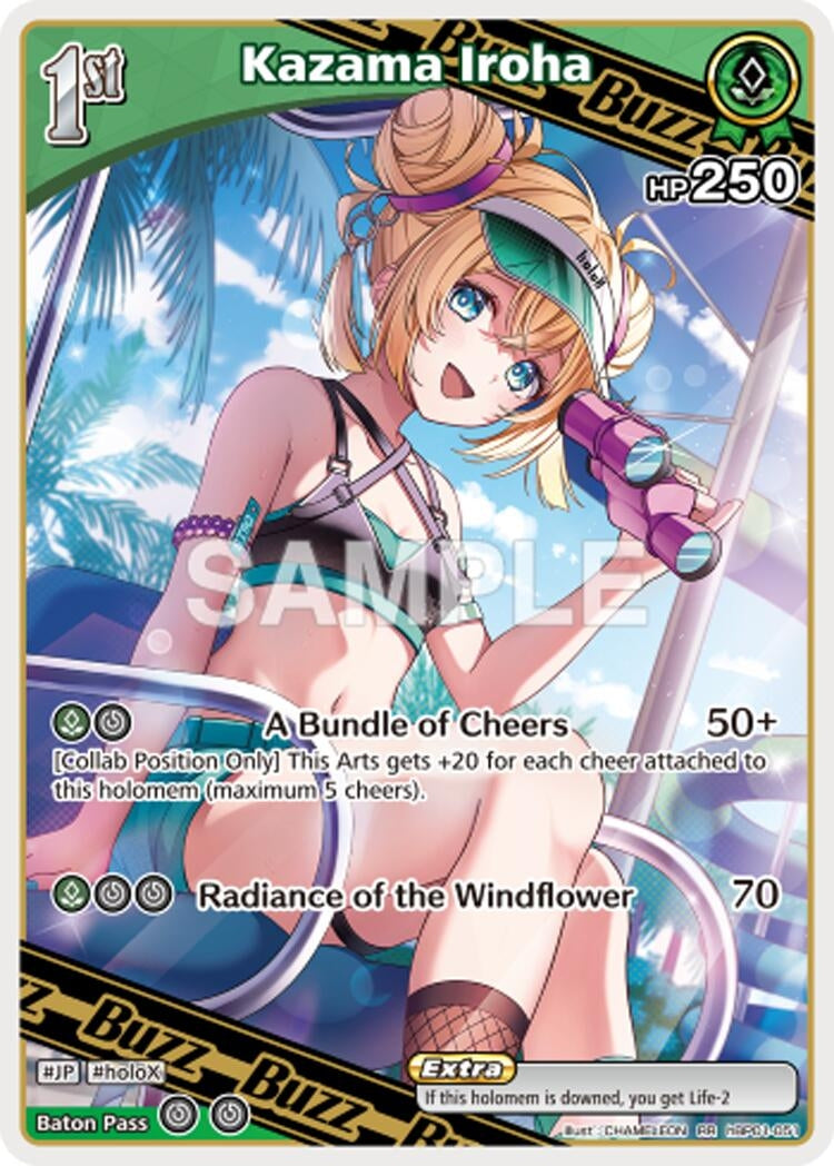 Kazama Iroha (RR) (hBP01-051) (Extra Booster: Summer hologram)