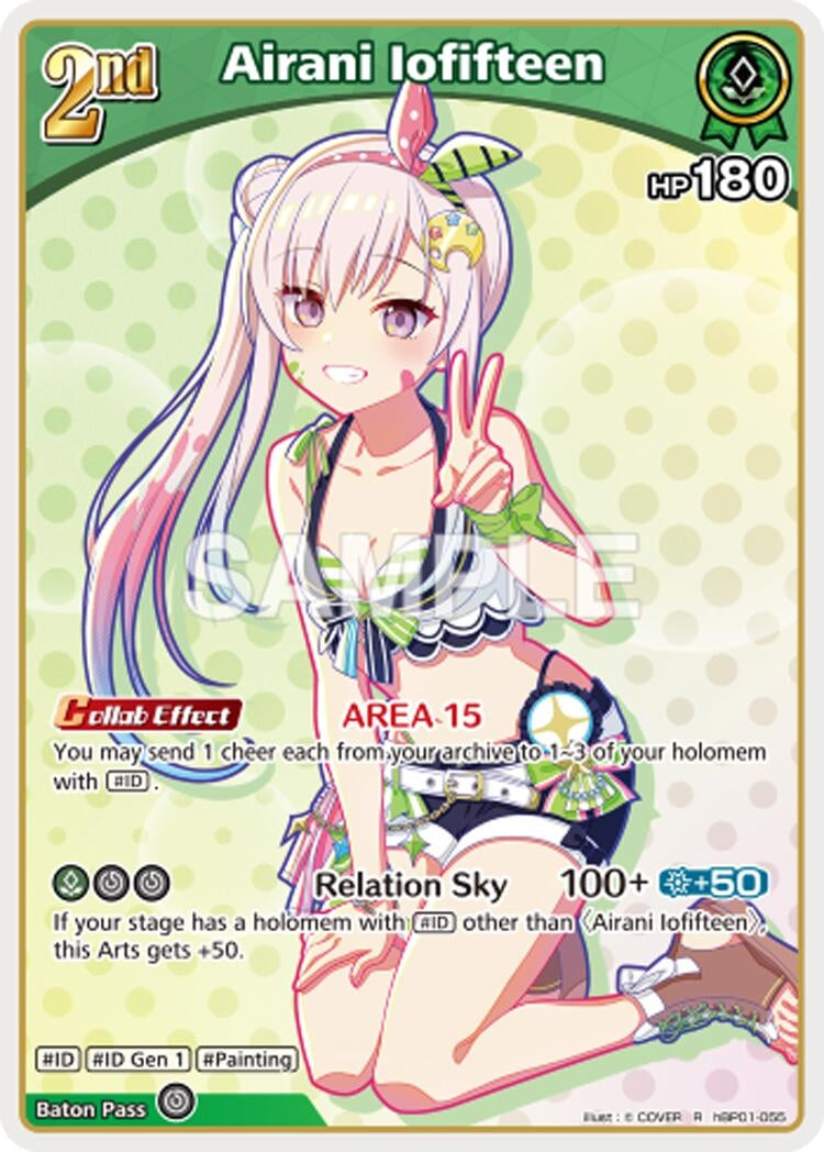Airani Iofifteen (R) (hBP01-055) (Extra Booster: Summer hologram)