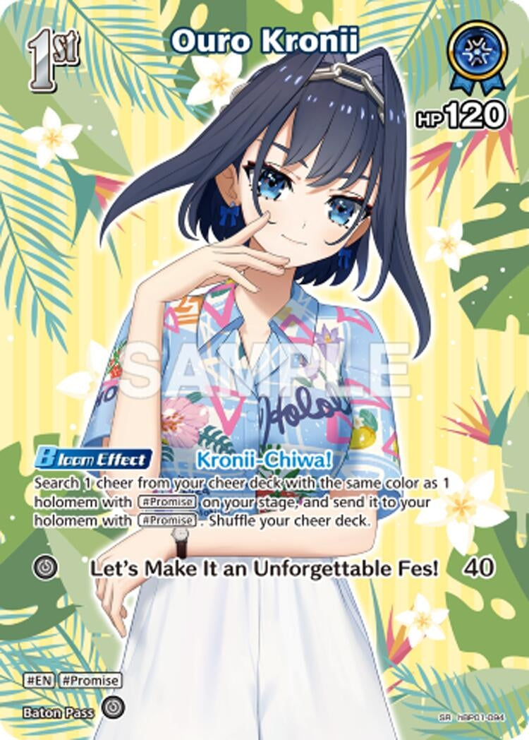 Ouro Kronii (SR) (hBP01-094) (Extra Booster: Summer hologram)