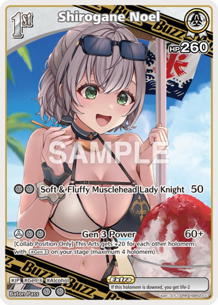 Shirogane Noel (RR) (hBP02-017) (Extra Booster: Summer hologram)