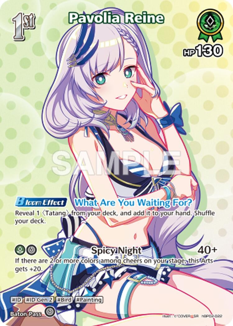 Pavolia Reine (SR) (hBP02-022) (hBP02-022) (Extra Booster: Summer hologram)