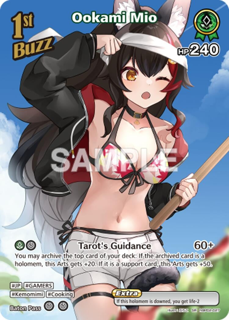 Ookami Mio (SR) (hBP02-027) (hBP02-027) (Extra Booster: Summer hologram)