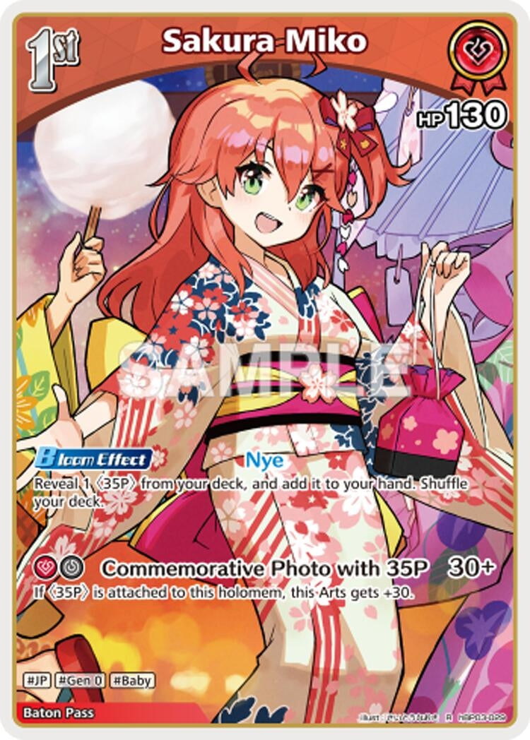 Sakura Miko (R) (hBP03-029) (Extra Booster: Summer hologram)