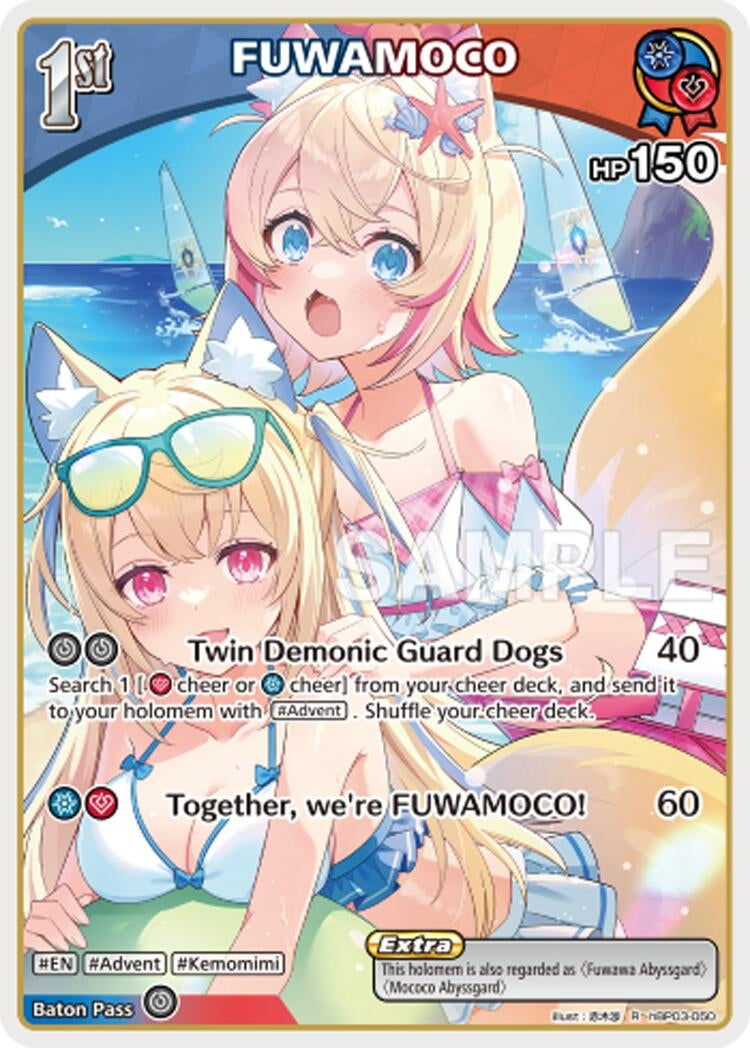 FUWAMOCO (R) (hBP03-050) (Extra Booster: Summer hologram)