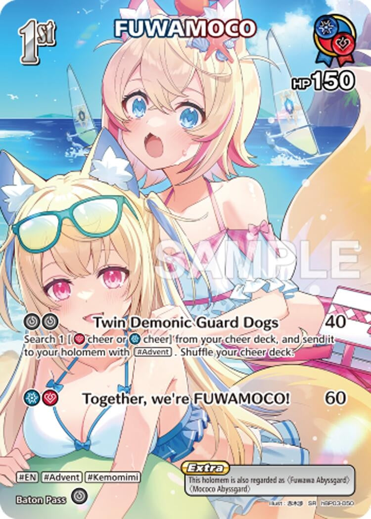 FUWAMOCO (SR) (hBP03-050) (Extra Booster: Summer hologram)